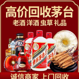 昌邑礼品回收选哪家